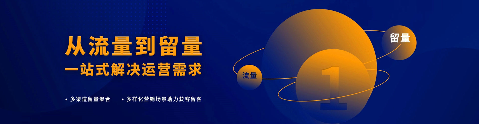 龙南百度竞价托管